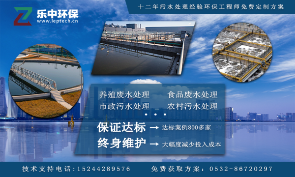 青島樂中環?？萍加邢薰? /><br />
</span></span> 
</p>
<p>
	<span style=