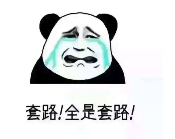 污水處理設備報價套路多，記住這四點能幫助你更好地做出判斷！